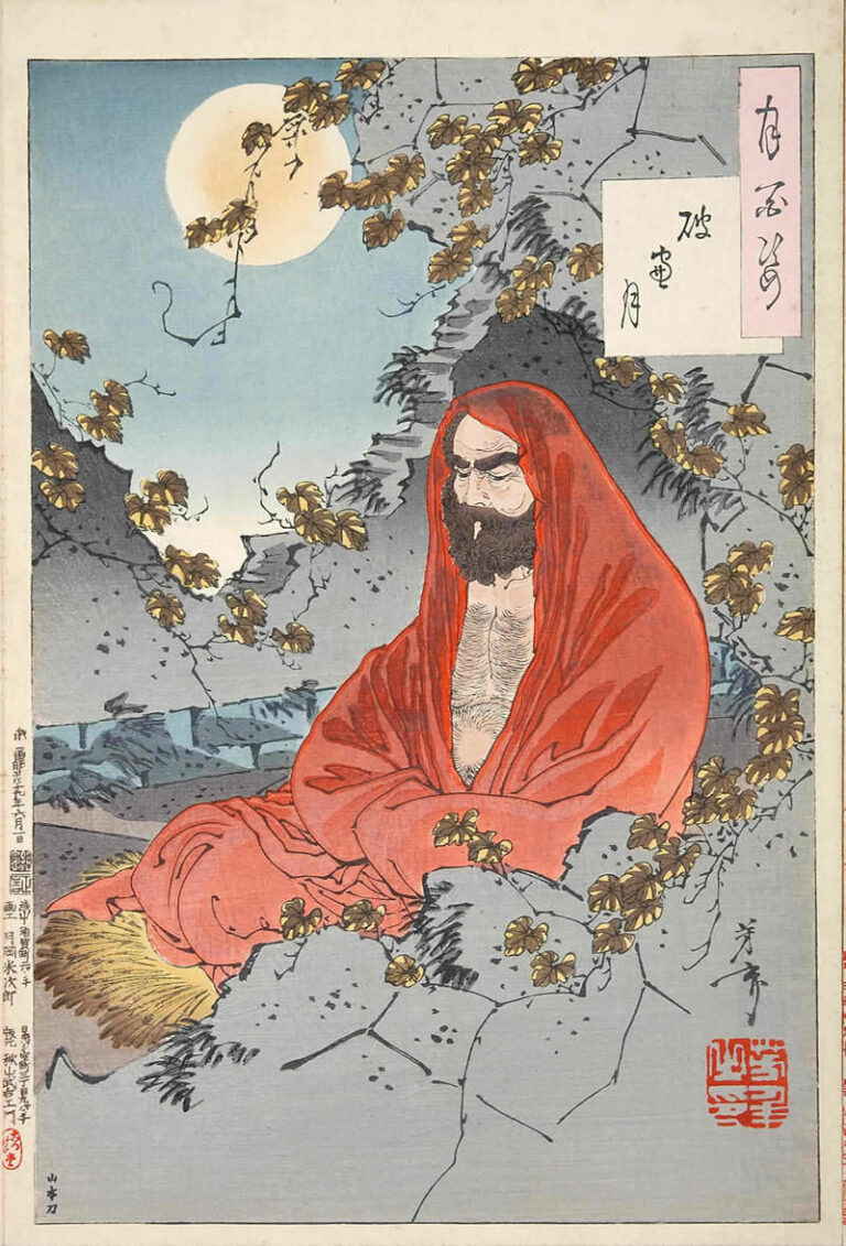 BodhidharmaYoshitoshi1887-2