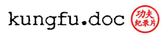Kungfu.doc